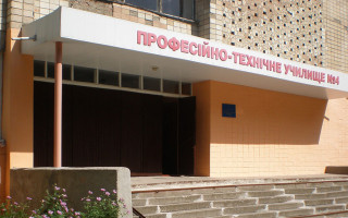 Законопроект о профобразовании, который ликвидирует «ПТУ» и «бурсу», выносят на рассмотрение Верховной Рады
