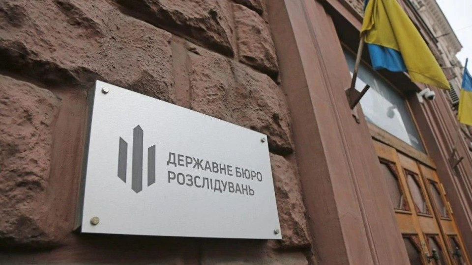 ДБР завершило розслідування щодо спільника Гринкевича