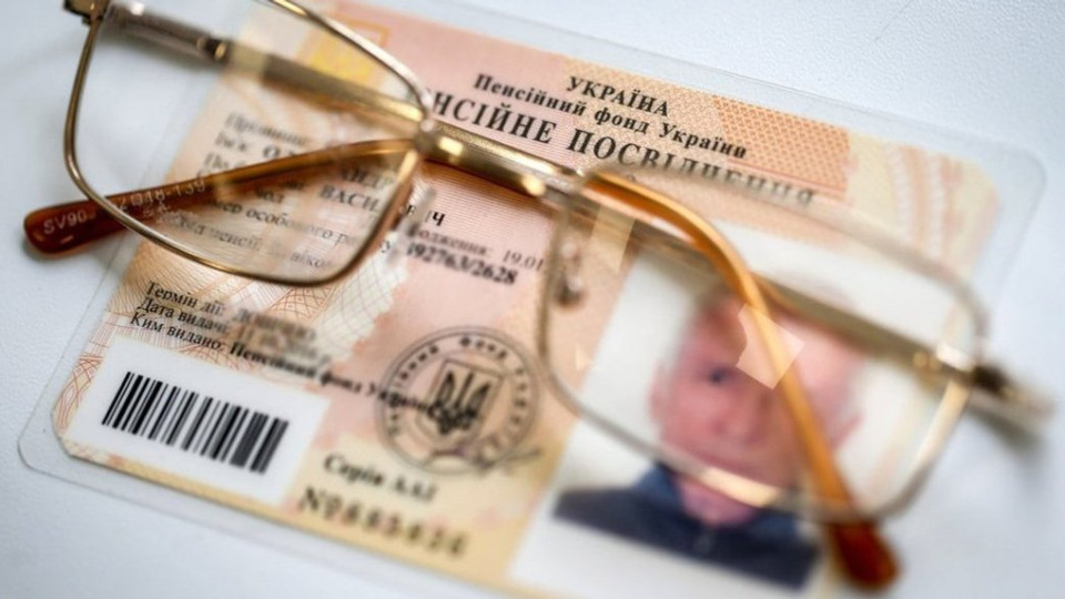Правительство урегулировало вопрос пенсий ВПЛ, которые потеряли контакт с банками