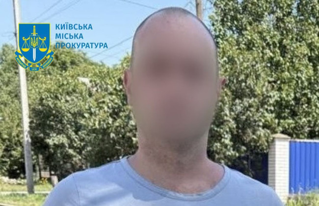 Чиновник КГГА «не заметил» занижение стоимости имущества на 2,7 млн гривен