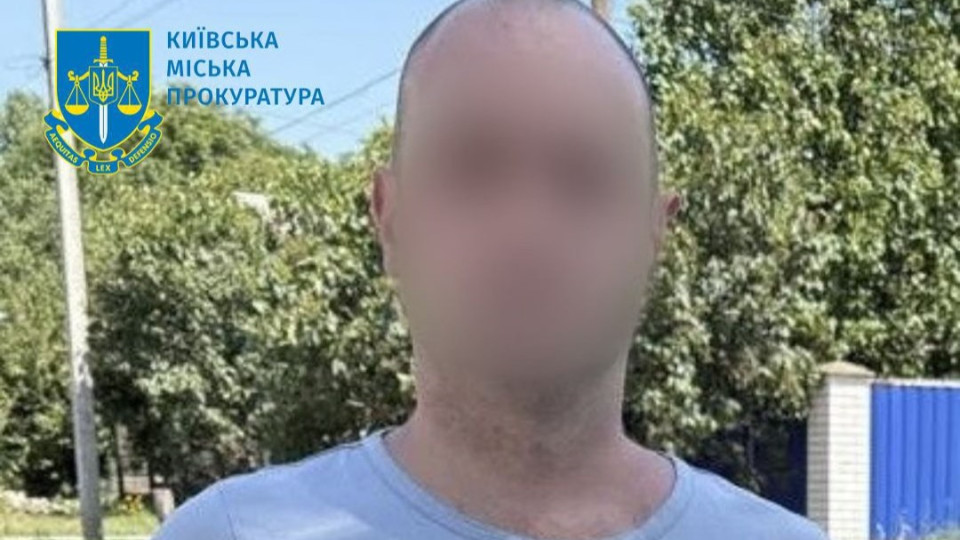 Посадовець КМДА «не помітив» заниження вартості майна на 2,7 млн гривень