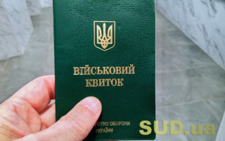 В Одесской области ограниченно годный мужчина проигнорировал повестки ТЦК на прохождение ВВК — как его наказали