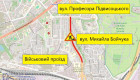 В Киеве на месяц частично ограничат движение по улице Бойчука