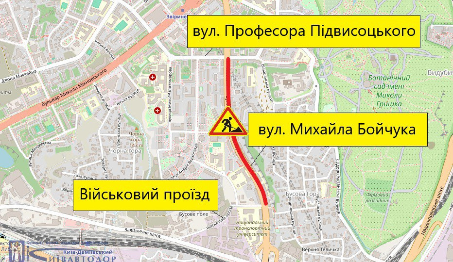 У Києві на місяць частково обмежать рух вулицею Бойчука