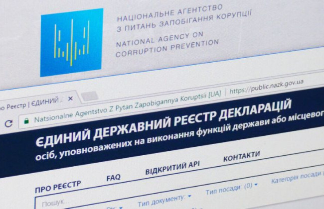 НАПК завершило автопроверку деклараций за 2024 год — 40% прошли автоматически