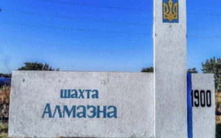 На шахті «Алмазна» в Добропіллі стався обвал породи — загинув гірник