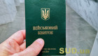 В Одесской области ограниченно годный мужчина проигнорировал повестки ТЦК на прохождение ВВК — как его наказали