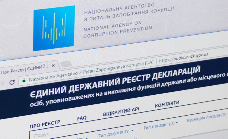 НАПК завершило автопроверку деклараций за 2024 год — 40% прошли автоматически