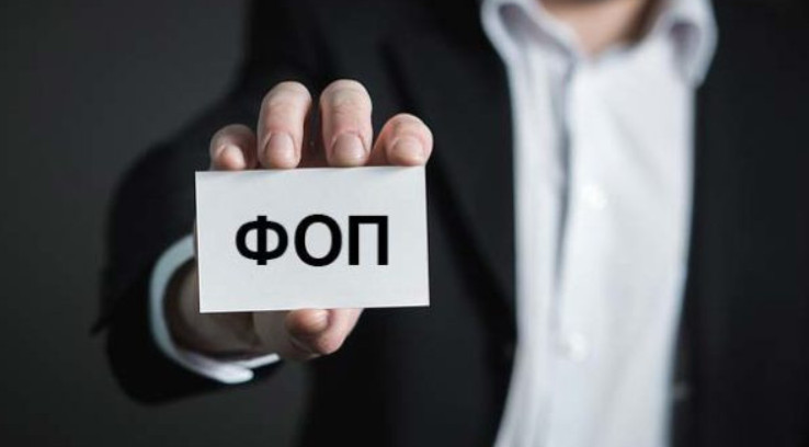 Мобилизованные ФЛП освобождены от налогов на время службы – как воспользоваться льготами