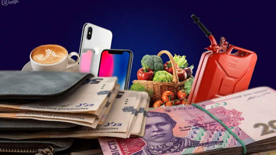 У червні інфляція сповільнилася до 14,3%: які очікування у НБУ