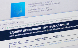 НАПК завершило автопроверку деклараций за 2024 год — 40% прошли автоматически