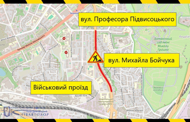У Києві на місяць частково обмежать рух вулицею Бойчука