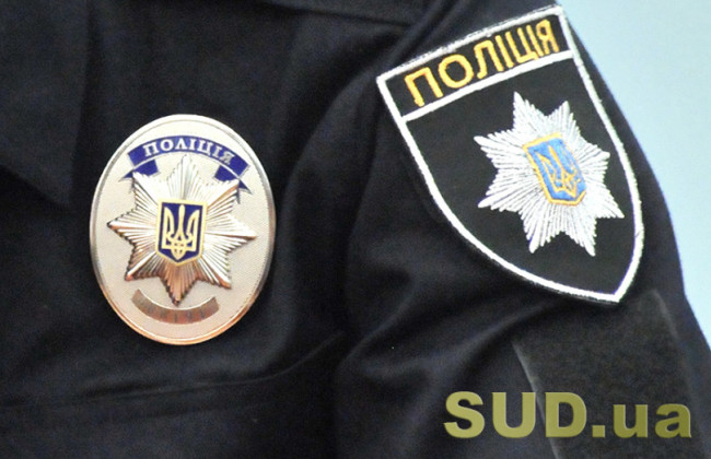 Сотрудникам Национальной полиции напомнили особенности назначения пенсии