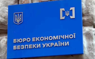 Комісія з добору директора БЕБ розгляне матеріали, отримані від Кабміну