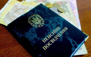 Украинцам объяснили, нужно ли для начисления пенсии предоставлять справку о зарплате за период до июля 2000 года