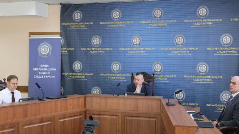 ВККС розпочала співбесіди з кандидатами на посади суддів в апеляційних загальних судах
