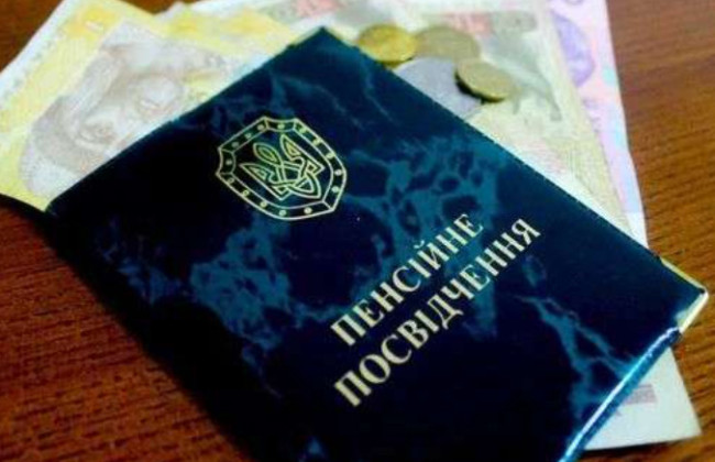 Украинцам объяснили, нужно ли для начисления пенсии предоставлять справку о зарплате за период до июля 2000 года