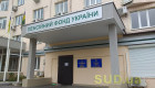 Кабмін затвердив порядок здійснення видатків на виплату пенсій і утримання суддів, перерахованих на виконання судових рішень