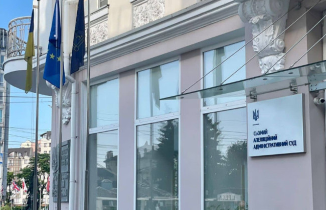 Сьомий апеляційний адмінсуд повідомив про наявність двох вакантних посад