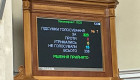 Верховная Рада ратифицировала Соглашение о создании Спецтрибунала по преступлению агрессии РФ
