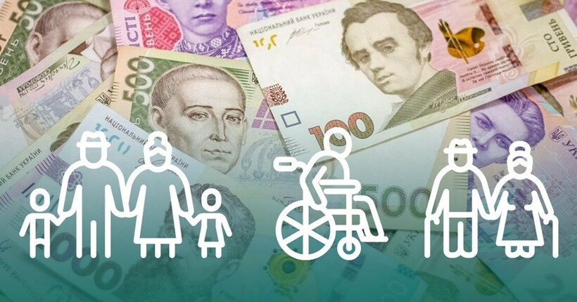Пенсійний фонд адмініструє соцвиплати: у МОЗ пояснили, як тепер працює система для людей з інвалідністю