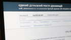 Подписан закон, который увеличивает порог для наказания чиновников за недостоверное декларирование, но понижает в отношении незаконного обогащения