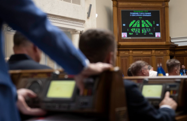 Народним депутатам можуть надати статус «засновника державної незалежності» — Рада ухвалила законопроект