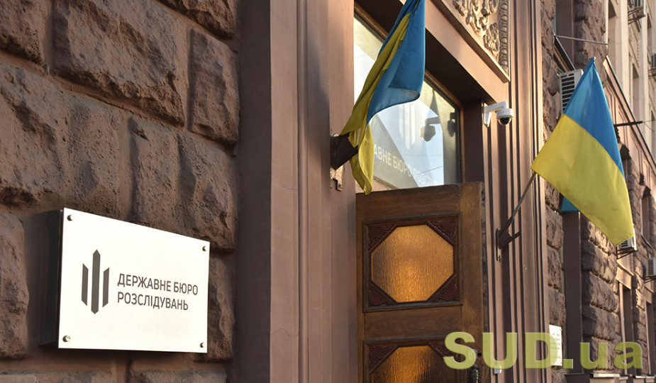 У ДБР підтвердили, що проводили обшуки у матері загиблого пілота «Джуса»