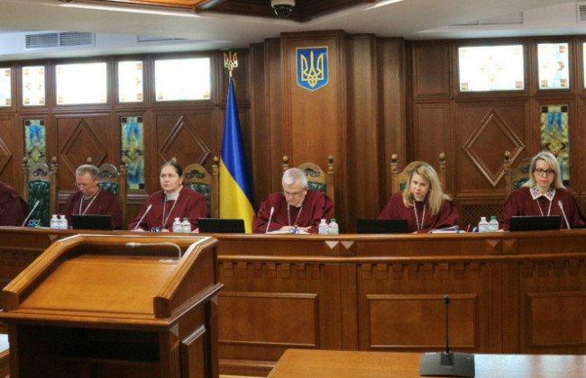 КСУ рассматривает дело о конституционности положений о применении прожиточного минимума как расчетной величины для исчисления выплат