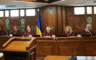 КСУ рассматривает дело о конституционности положений о применении прожиточного минимума как расчетной величины для исчисления выплат
