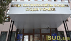 Отбор на должность судьи местного суда — обнародовали кодированные результаты тестирования по истории украинской государственности за 16 июля