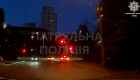 В Киеве наказали водителя Toyota, который проехал перекресток на красный сигнал светофора — видео