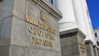 Оборонные предприятия из списка Минобороны Defence City получат освобождение от ряда налогов до 2036 года – Рада одобрила законопроект