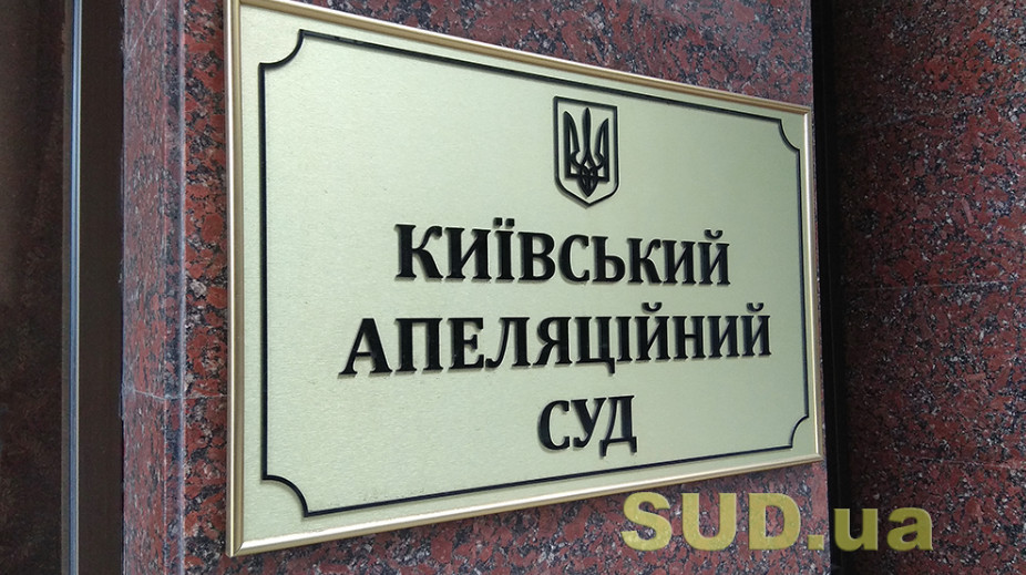 Ексочільника ТЦК з Київщини, обвинуваченого у незаконному збагаченні, залишили під вартою