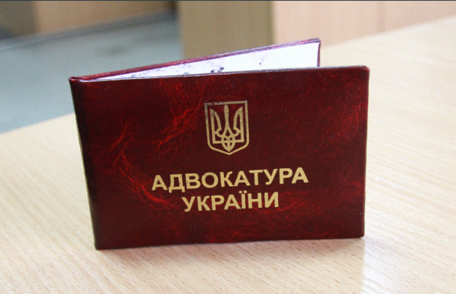Верховная Рада приняла закон, которым в новой редакции изложена статья УК об ответственности за вмешательство в деятельность адвоката