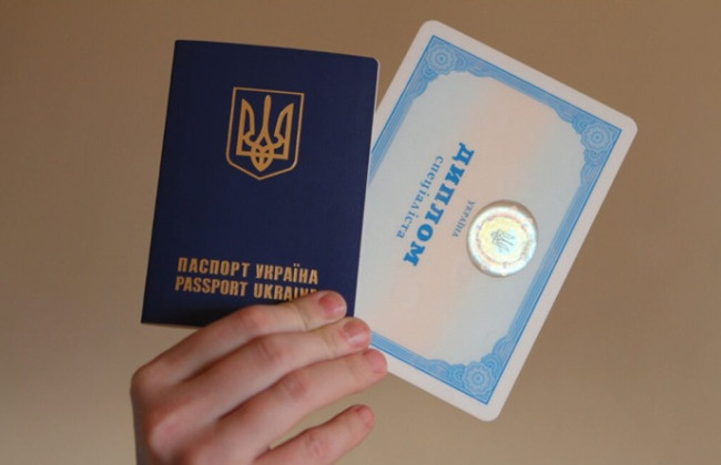 Кабмін затвердив положення про Єдину державну електронну базу з питань освіти