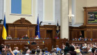 В Верховной Раде готовятся назначить правительство во главе с Юлией Свириденко