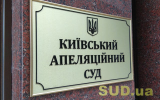 Ексочільника ТЦК з Київщини, обвинуваченого у незаконному збагаченні, залишили під вартою