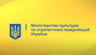 Компания Вакарчука Суперсиметрия, 1+1 Украина и Подпольный стендап получили статус критически важных