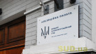 Суд визнав необґрунтованими активи на 2,4 млн грн, що належать посадовцю Нацполіції