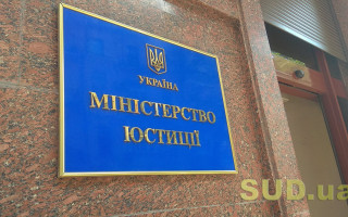 Апеляційний суд підтвердив вимоги Мінюсту щодо повернення майна, незаконно відчуженого Комуністичною партією