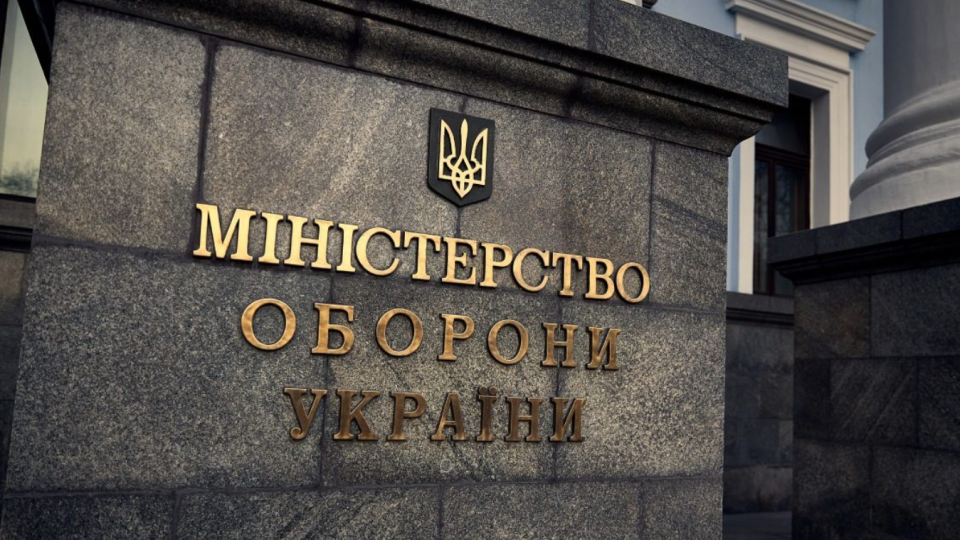 Надання переваг є неприпустимим – Міноборони не підтримало законопроект про дозвіл тимчасово бронювати чоловіків, які не стоять на обліку у ТЦК