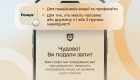 Минобороны запускает бета-тестирование новых отсрочек в Резерв+