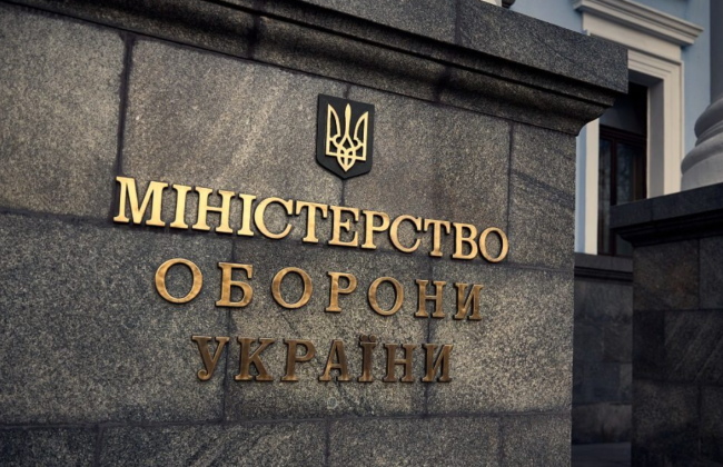 Надання переваг є неприпустимим – Міноборони не підтримало законопроект про дозвіл тимчасово бронювати чоловіків, які не стоять на обліку у ТЦК