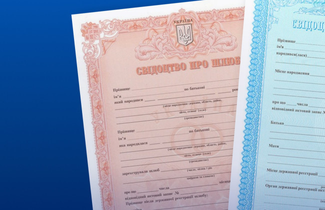 Число умерших в Украине в 2025 году почти в 3 раза превысило число новорожденных – Минюст