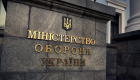 Надання переваг є неприпустимим – Міноборони не підтримало законопроект про дозвіл тимчасово бронювати чоловіків, які не стоять на обліку у ТЦК