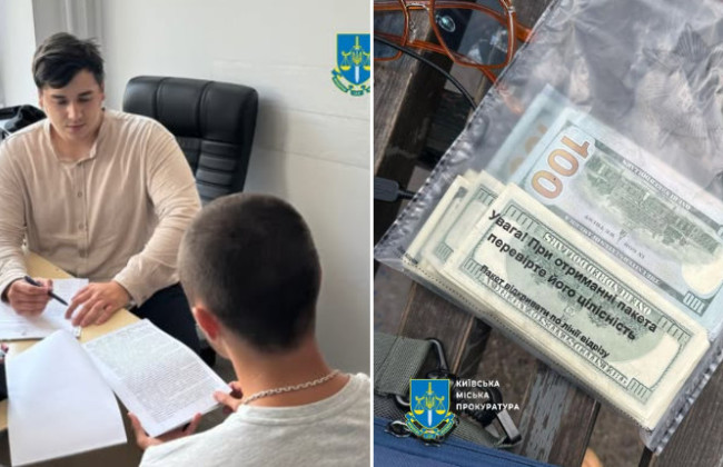 В Киеве будут судить мошенников, которые под видом обмена валюты ограбили людей на 2,1 млн грн
