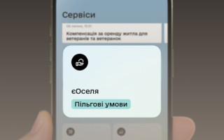 Как ветеранам приобрести жилье по программе єОселя — разъяснение Минветеранов
