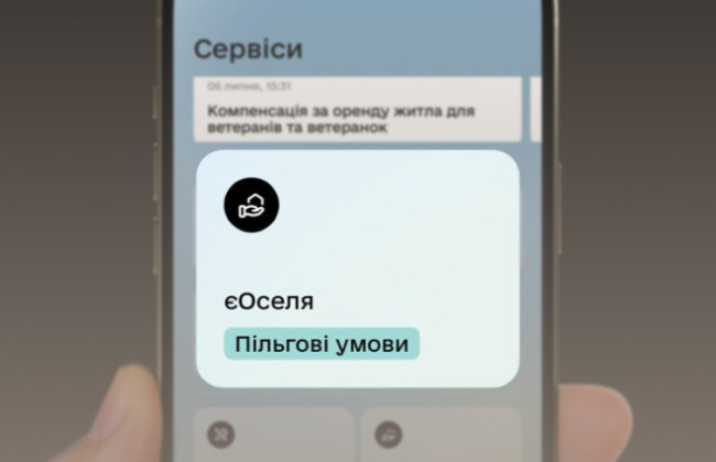 Как ветеранам приобрести жилье по программе єОселя — разъяснение Минветеранов