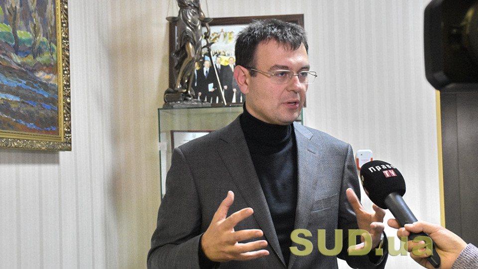 Нужно отвязать от прожиточного минимума зарплаты судей и прокуроров — Гетманцев